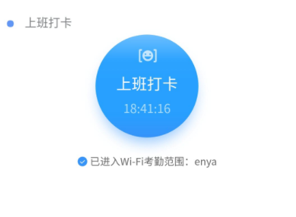 釘釘打卡怎么改變位置定位 釘釘打卡位置修改會被發現嗎