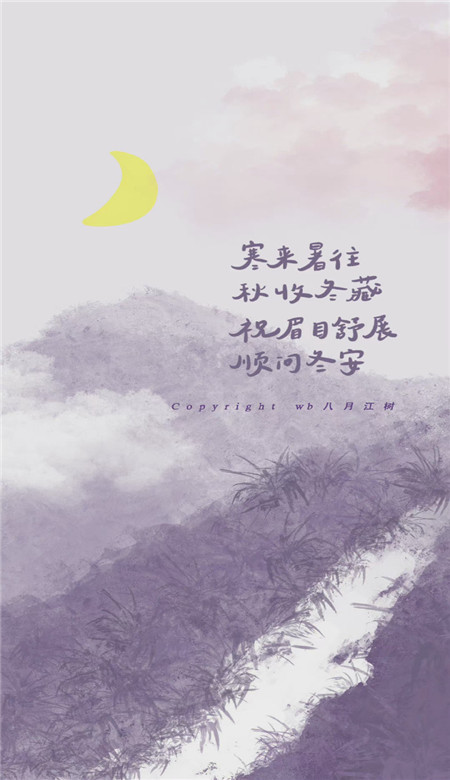 全網很火又很好看的文字簡約文字壁紙 你總會為了你的前程去聽好每一節課