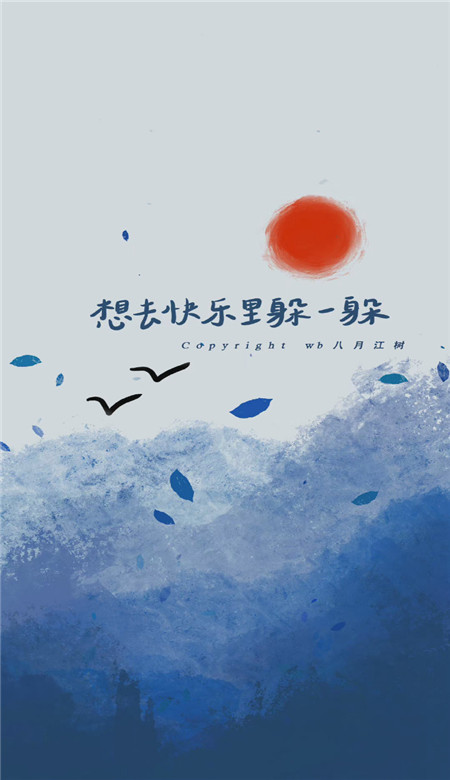 全網很火又很好看的文字簡約文字壁紙 你總會為了你的前程去聽好每一節課