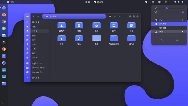 13個 Linux 桌面的最佳深色 GTK 主題