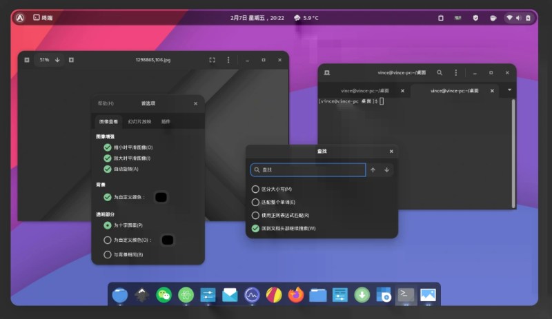 13個 Linux 桌面的最佳深色 GTK 主題