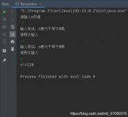 Java實現遞歸計算n的階乘