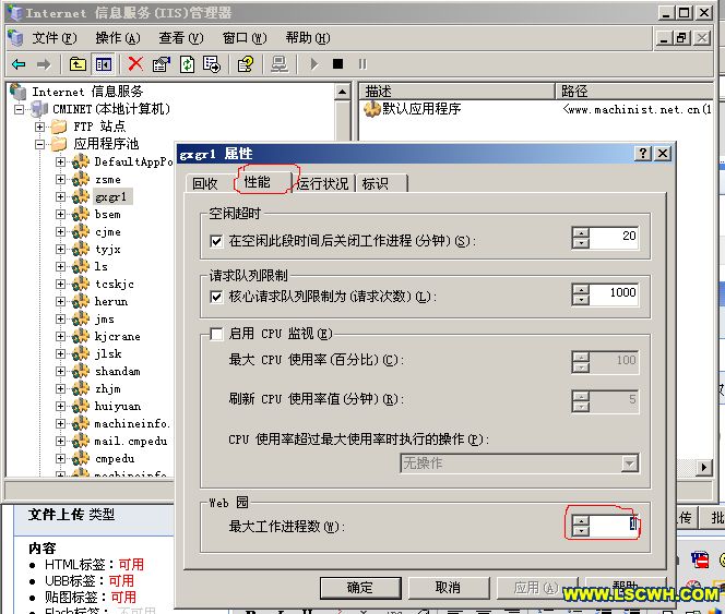 System.Data.OleDb.OleDbException: 未指定的錯(cuò)誤的完美解決方法