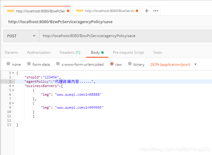 Postman實現傳List＜String＞集合