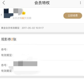 支付寶自動續費優酷會員怎么取消 支付寶自動續費取消教程