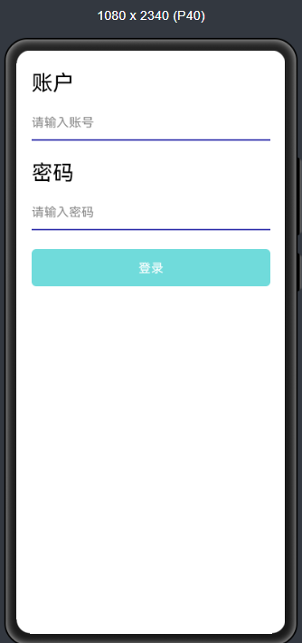 鴻蒙 MVP+ Rxjava+Retrofit+okhttp 實現教程 鴻蒙 MVP+ Rxjava+Retrofit+okhttp 實現教程