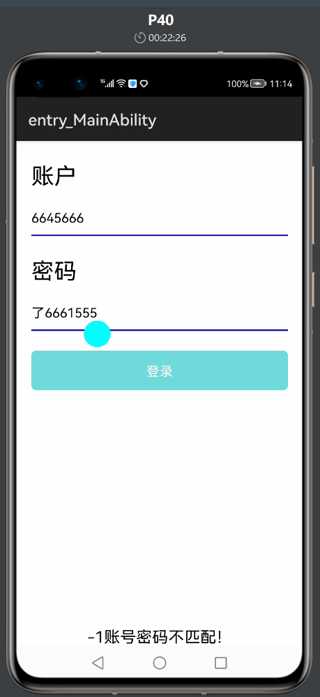 鴻蒙 MVP+ Rxjava+Retrofit+okhttp 實現教程 鴻蒙 MVP+ Rxjava+Retrofit+okhttp 實現教程
