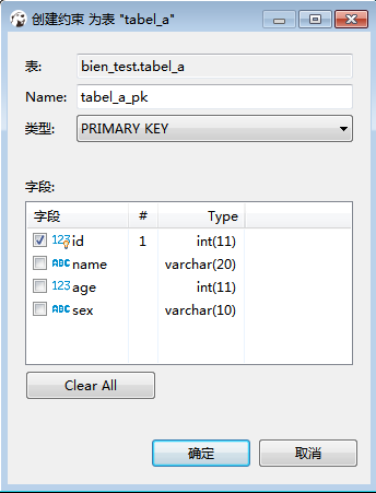 DBeaver操作數(shù)據(jù)表的拷貝的實(shí)現(xiàn)