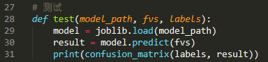 Python利用機器學習算法實現垃圾郵件的識別