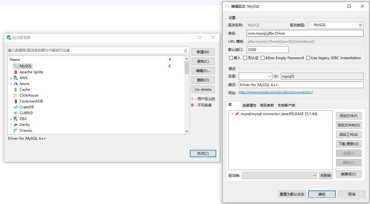 一文讀懂數據庫管理工具 Navicat 和 DBeaver