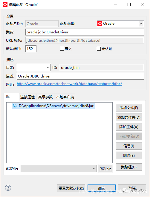 一文讀懂數據庫管理工具 Navicat 和 DBeaver