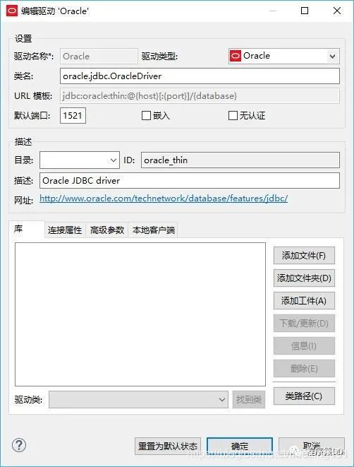 一文讀懂數據庫管理工具 Navicat 和 DBeaver