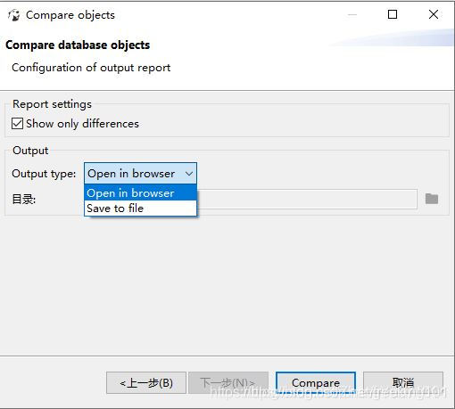 一文讀懂數據庫管理工具 Navicat 和 DBeaver