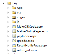 c#版在pc端發起微信掃碼支付的實例
