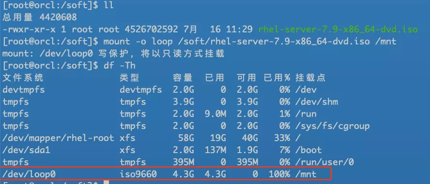 教你玩轉 SQLPLUS，工作效率提升 200%