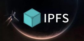 IPFS能否成為新一代互聯(lián)網(wǎng)協(xié)議？