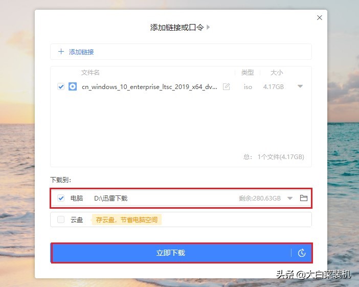 三個步驟搞定!電腦秒開機,還進入純凈系統 三個步驟搞定!電腦秒開機,還進入純凈系統