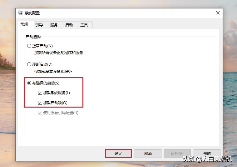 三個步驟搞定!電腦秒開機,還進入純凈系統 三個步驟搞定!電腦秒開機,還進入純凈系統