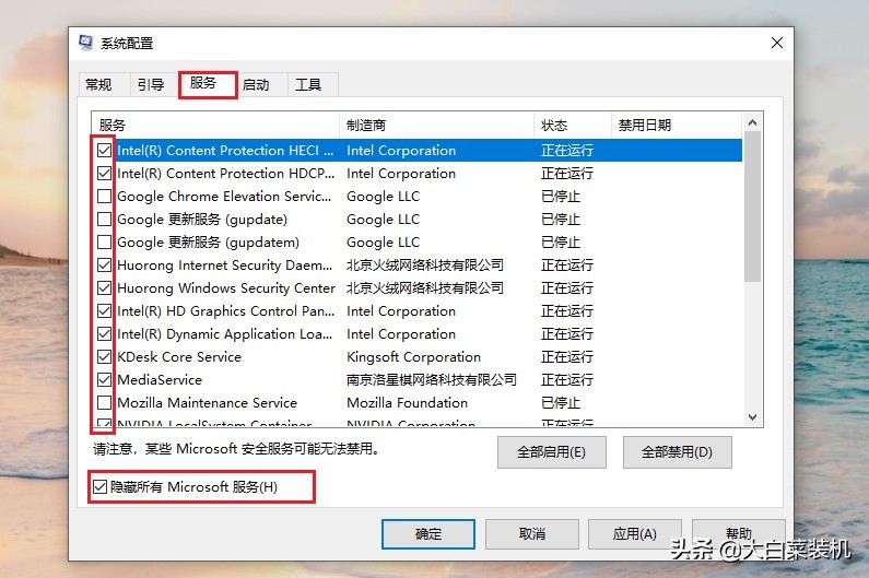 三個步驟搞定!電腦秒開機,還進入純凈系統 三個步驟搞定!電腦秒開機,還進入純凈系統