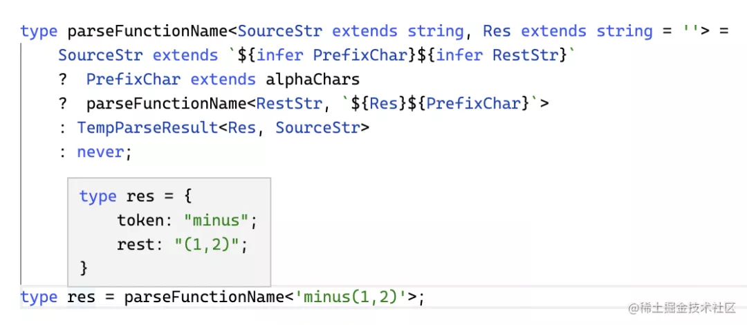 來做操吧！深入 TypeScript 高級類型和類型體操