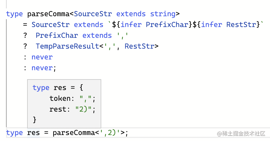 來做操吧！深入 TypeScript 高級類型和類型體操