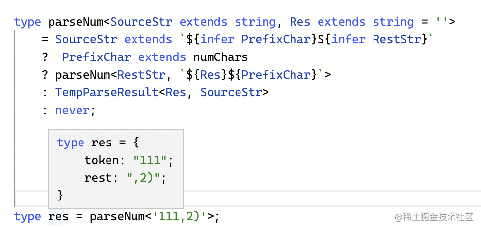來做操吧！深入 TypeScript 高級類型和類型體操