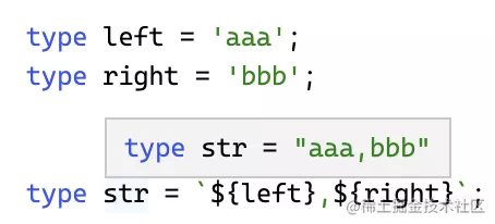 來做操吧！深入 TypeScript 高級類型和類型體操