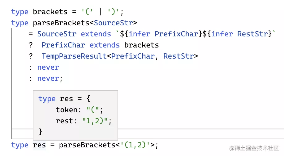 來做操吧！深入 TypeScript 高級類型和類型體操