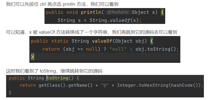 Java 基礎(chǔ)語法讓你弄懂類和對象