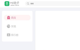 應用商店app下載站源碼|開源7ccms應用商店下載網站源碼(thinkphp內核) V1.0