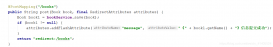springboot 如何重定向redirect 并隱藏參數(shù)