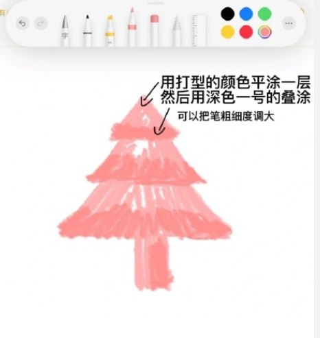 小米手機，華為手機怎么畫圣誕樹？畫圣誕樹教程分享