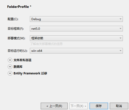 IIS部署ASP.NET5的實(shí)現(xiàn)步驟
