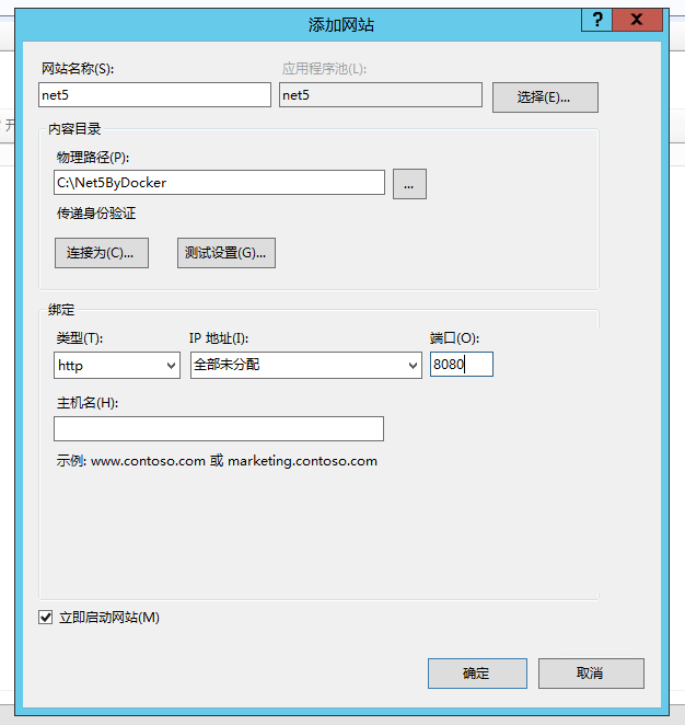 IIS部署ASP.NET5的實(shí)現(xiàn)步驟