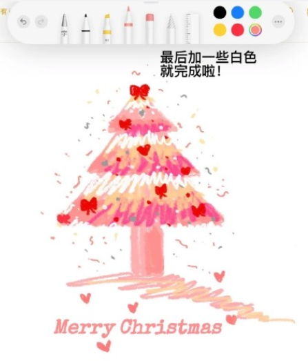 抖音圣誕樹怎么畫？抖音圣誕樹視頻教程