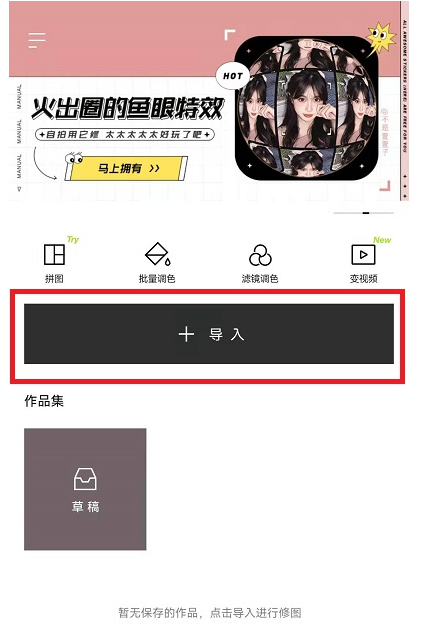 抖音圣誕樹怎么畫？抖音圣誕樹視頻教程