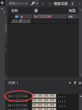 帶你了解C語言的數據的存儲