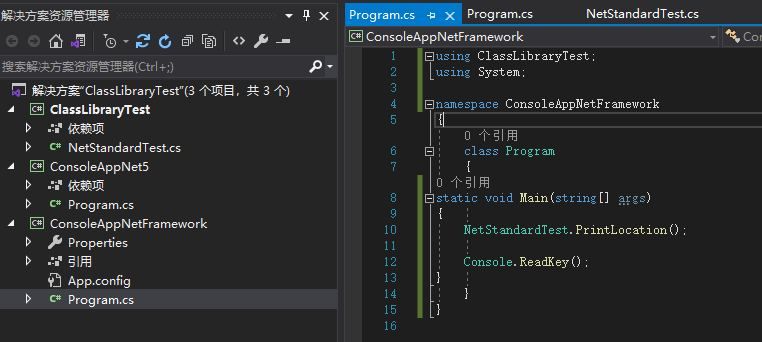 .Net Framework .Net .NET Standard的概念及區別
