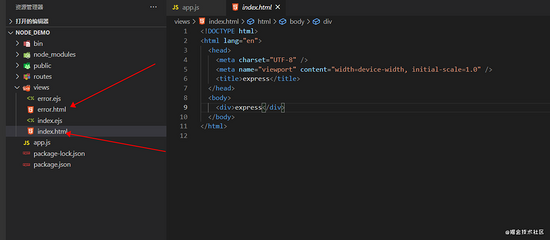 nodejs+express最簡易的連接數據庫的方法