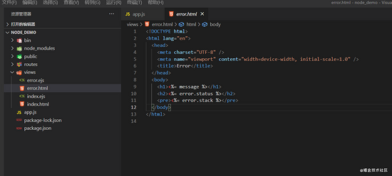 nodejs+express最簡易的連接數據庫的方法
