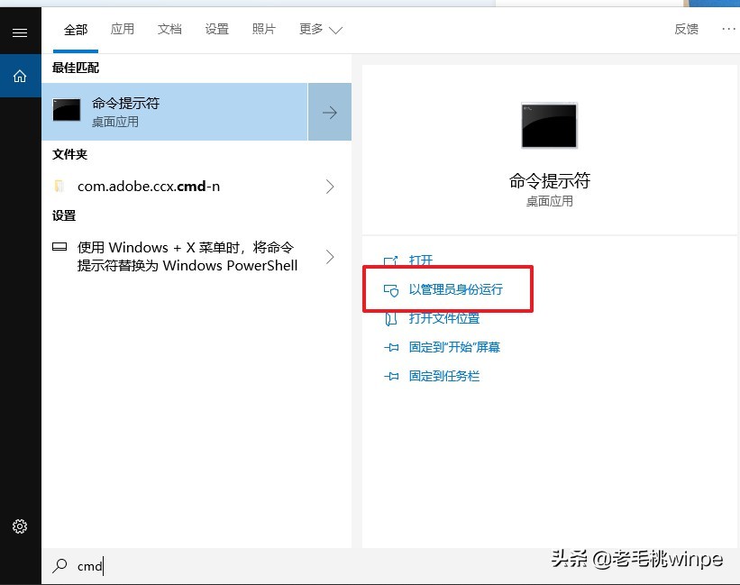 Windows隱藏的小工具,可修復90%的死亡藍屏,網友:親測有效 Windows隱藏的小工具,可修復90%的死亡藍屏,網友:親測有效