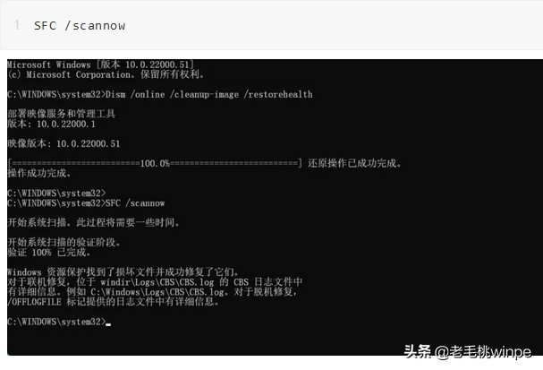 Windows隱藏的小工具,可修復90%的死亡藍屏,網友:親測有效 Windows隱藏的小工具,可修復90%的死亡藍屏,網友:親測有效