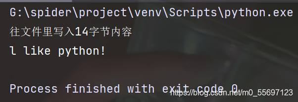 python文件處理筆記之文本文件