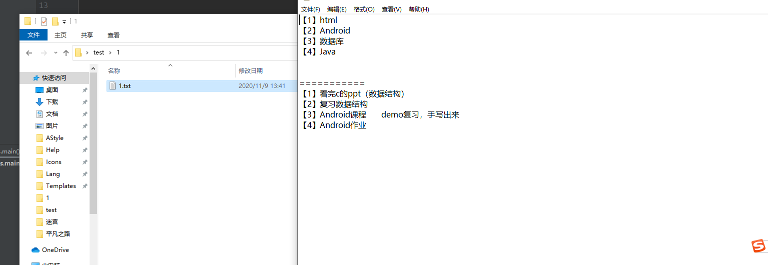 Java文件字符輸入流FileReader讀取txt文件亂碼的解決