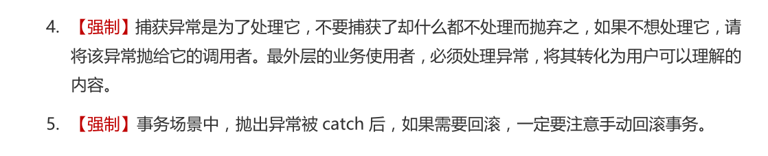 超詳細(xì)講解Java異常