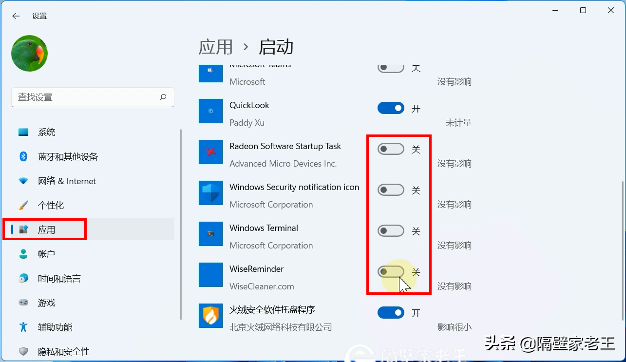 升級Windows 11后卡頓不流暢?做好這六個設置,讓你的系統速度飛起來 升級Windows 11后卡頓不流暢?做好這六個設置,讓你的系統速度飛起來