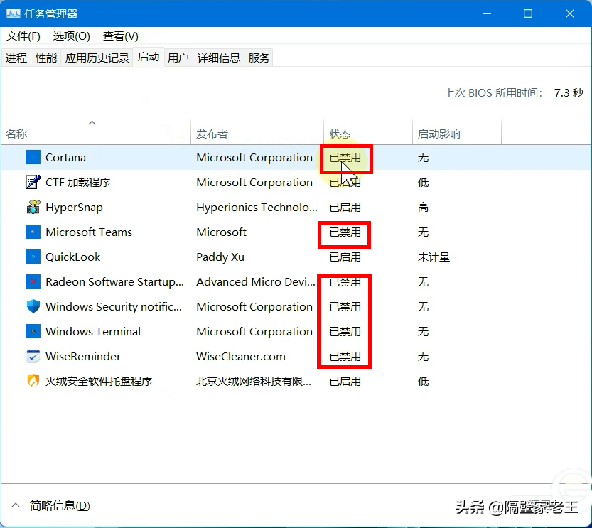 升級Windows 11后卡頓不流暢?做好這六個設置,讓你的系統速度飛起來 升級Windows 11后卡頓不流暢?做好這六個設置,讓你的系統速度飛起來
