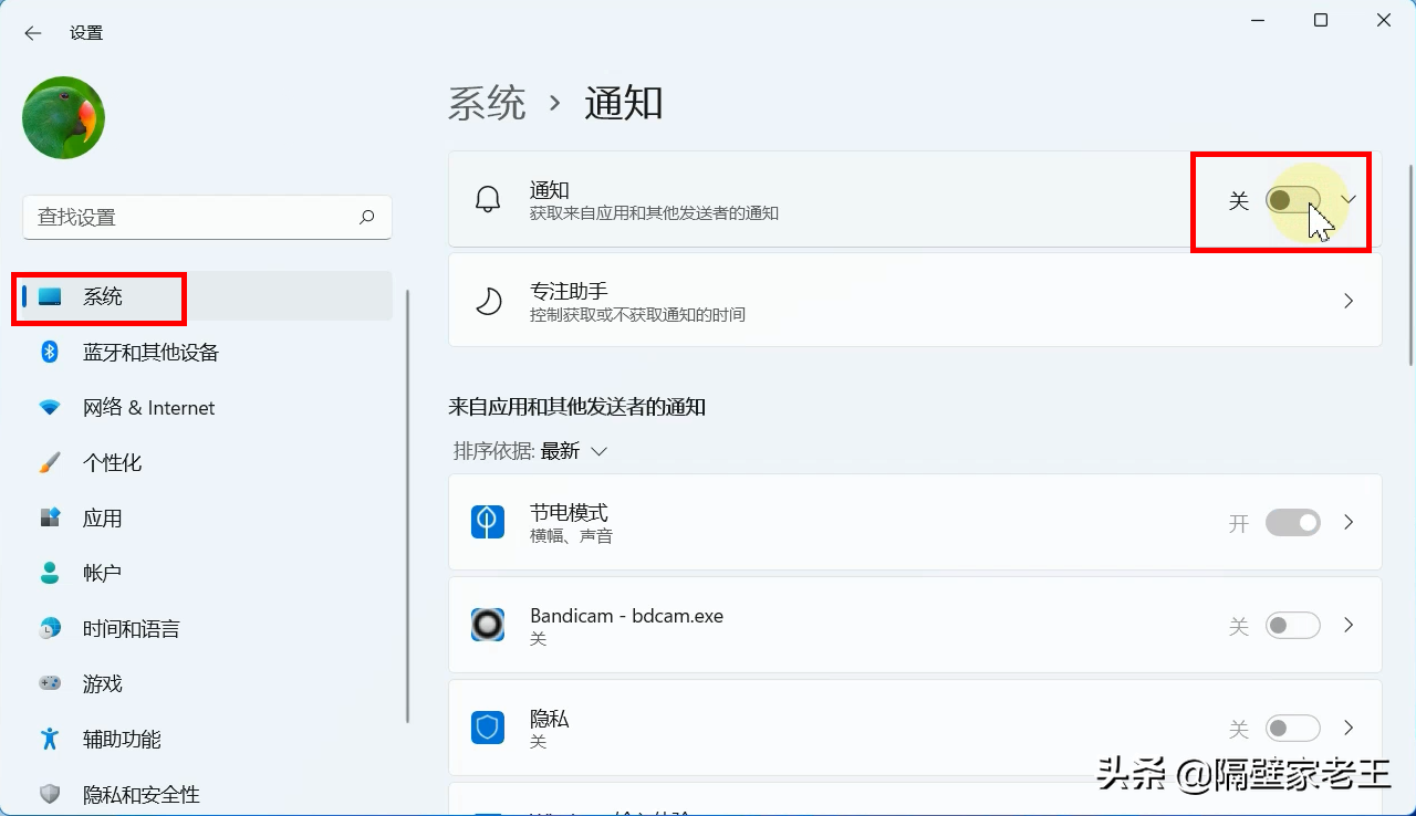 升級Windows 11后卡頓不流暢?做好這六個設置,讓你的系統速度飛起來 升級Windows 11后卡頓不流暢?做好這六個設置,讓你的系統速度飛起來