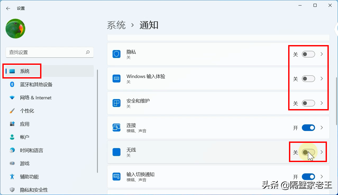 升級Windows 11后卡頓不流暢?做好這六個設置,讓你的系統速度飛起來 升級Windows 11后卡頓不流暢?做好這六個設置,讓你的系統速度飛起來