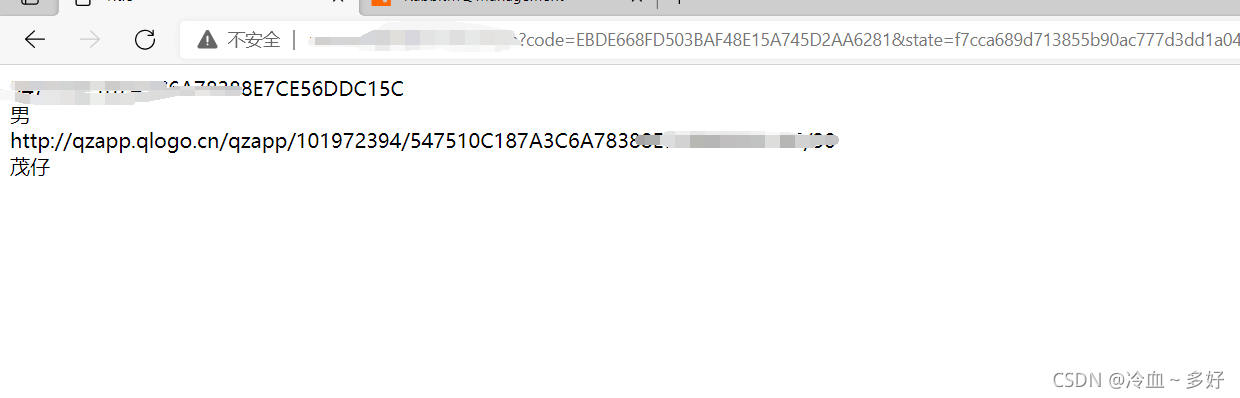 springboot網站應用使用第三方qq登錄的實現過程